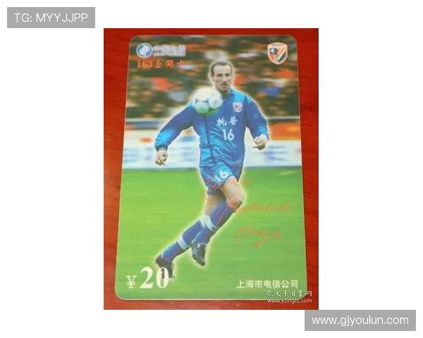 哪些足球明星的卡片最具收藏价值及投资潜力分析