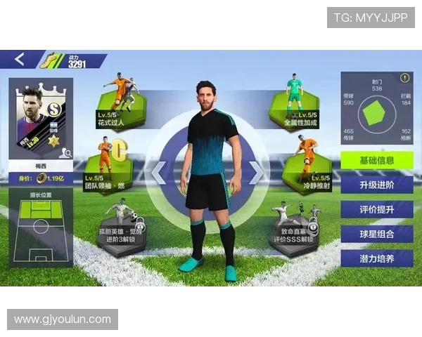 日本足球明星身高揭秘他们在赛场上的优势与影响力分析